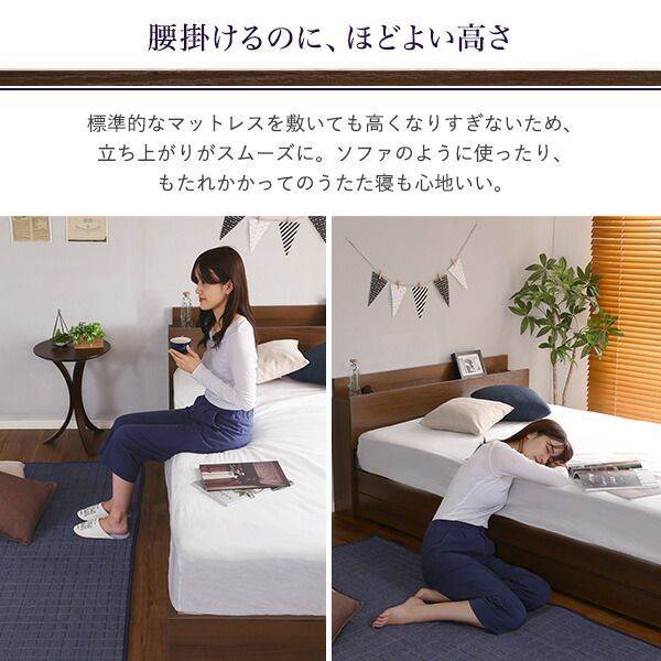 棚 コンセント付きチェストベッド