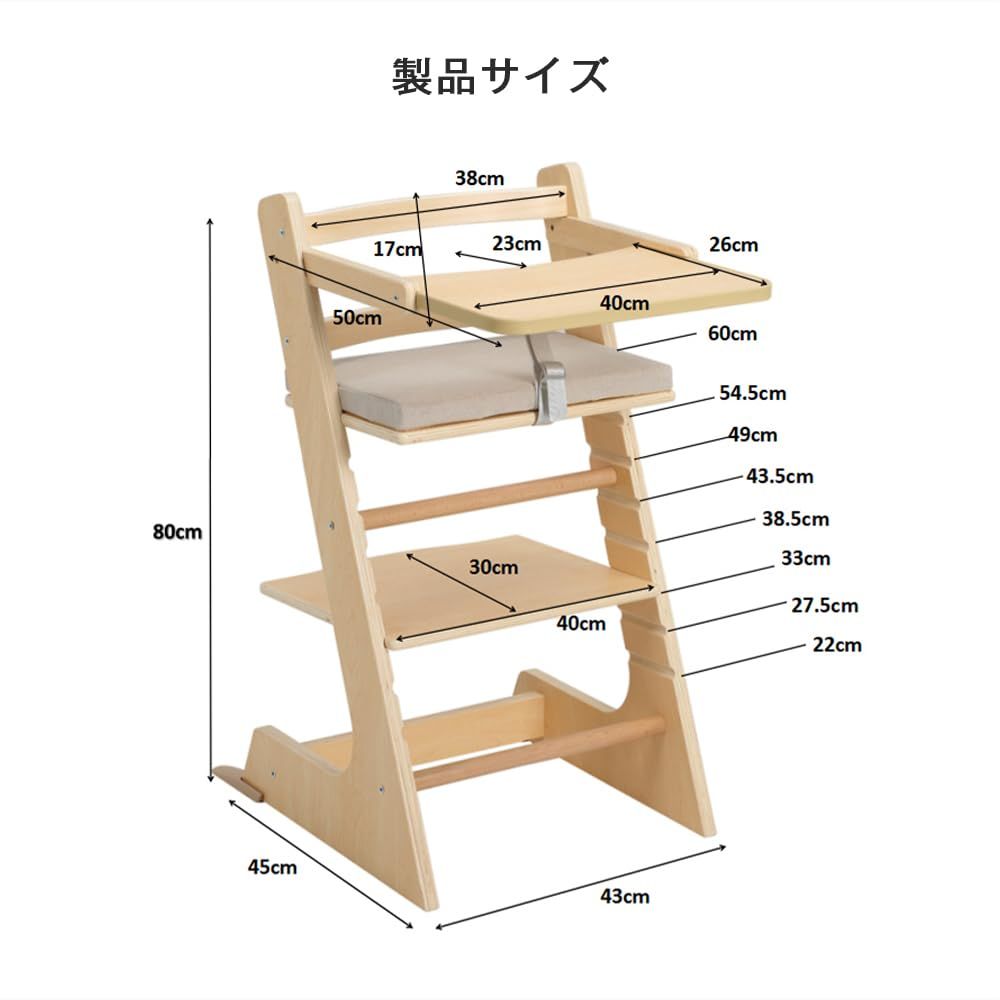ZOOBLY ベビーチェア ハイチェア 木製 キッズチェア ダイニングチェア 座面と足置き高さ調節 安全ベルト テーブル クッション付き L型設計 離乳食 椅子 学習チェア 赤ちゃん 子供 成長に合わせる
