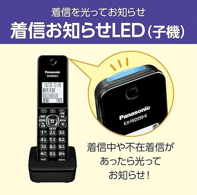 子機増設設定済み】パナソニック コードレス電話機 VE-GDL48DL-K 迷惑電話対策機能搭載 電話線すっきりモデル 子機2台セット 増設子機  KX-FKD405-W 1台付属 VE-GDL48 - メルカリ