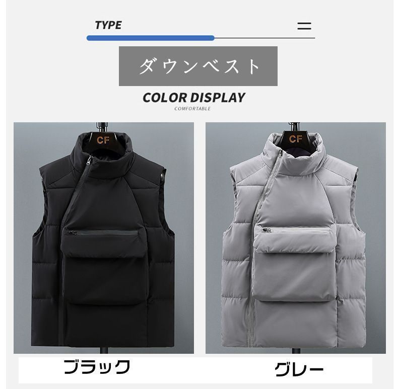 中綿ジャケット ダウンベスト 秋冬 メンズ ベスト トップス 無地