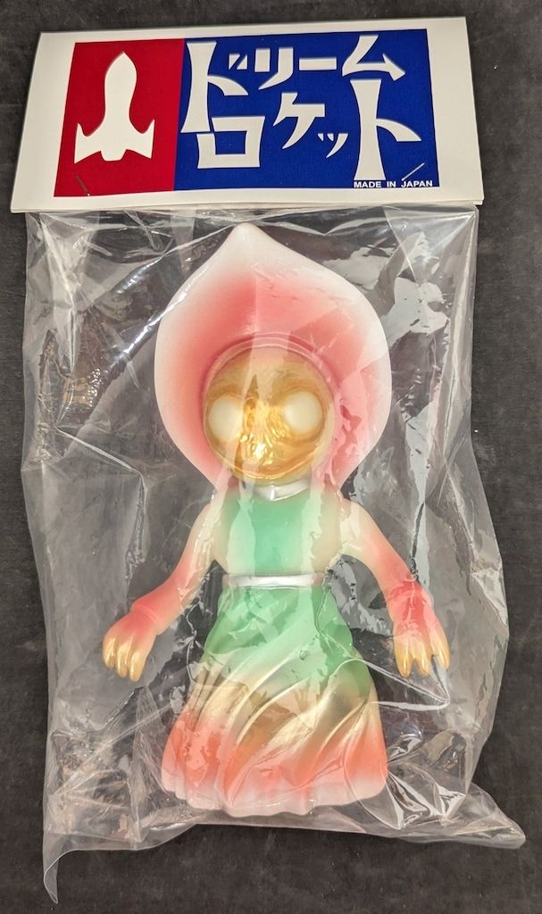 DREAM ROCKET 3mの宇宙人 フラットウッズの怪物 はしもと玩具店限定カラー