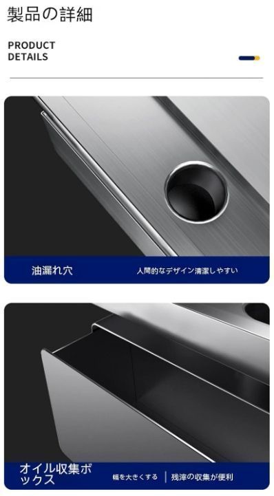 プレス鉄板 卓上鉄板焼