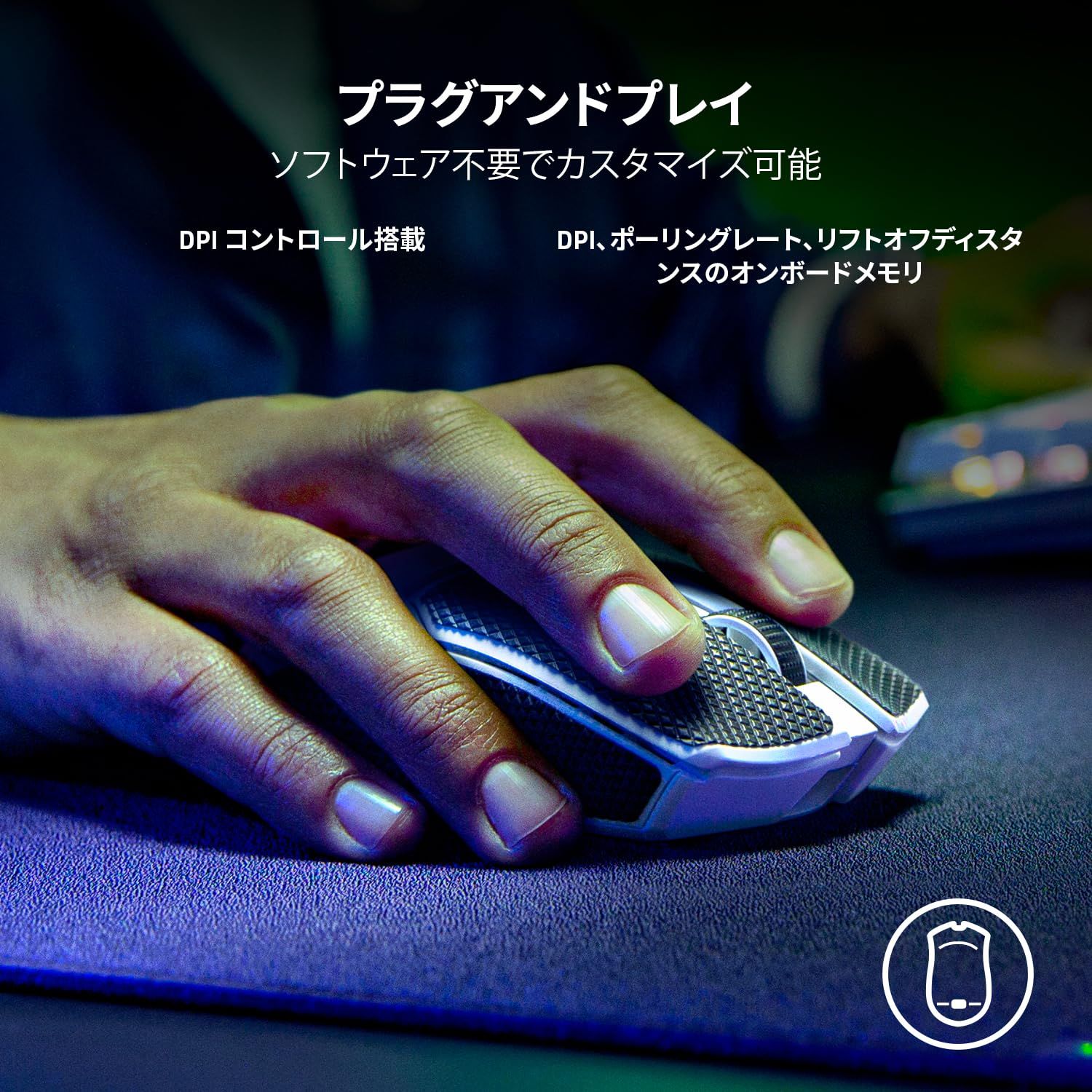 Razer Viper V2 Pro (White Edition) ゲーミングマウス 超軽量 59g