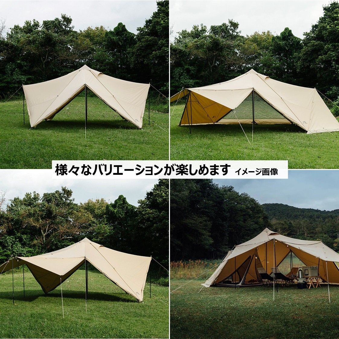 ◇SABBATICAL サバティカル スカイパイロット TC ライトベージュ