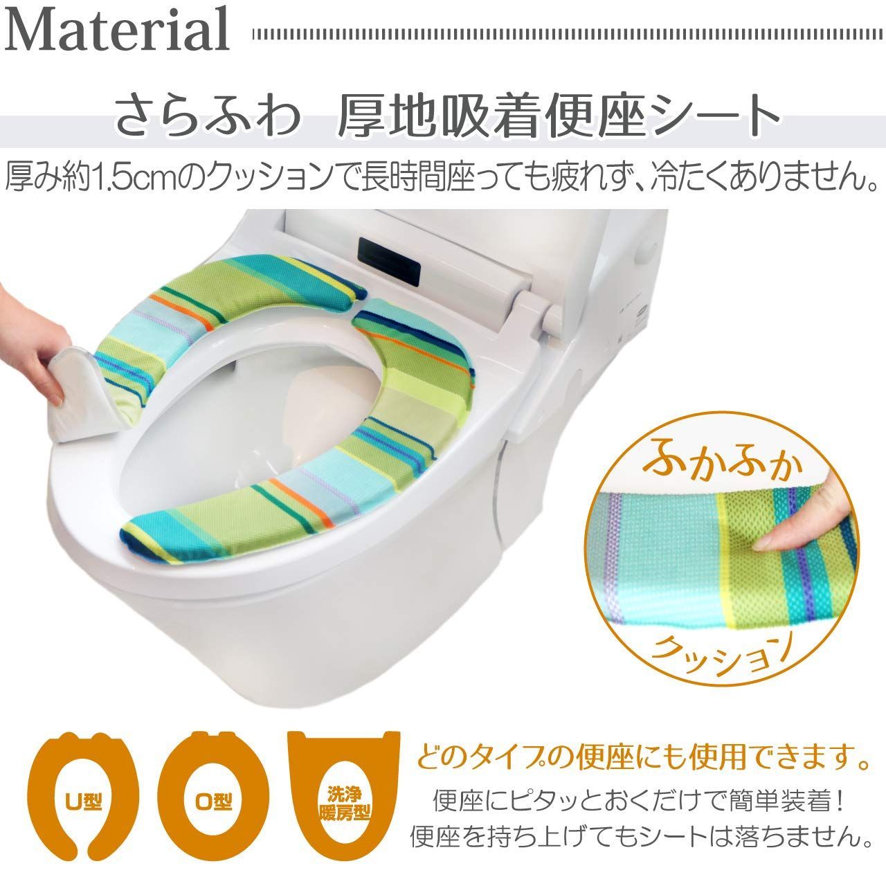 在庫セール】ヨコズナクリエーション バス トイレタリー (トイレマット