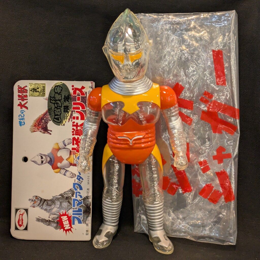 M1号 NEWブルマァクタイプの怪獣シリーズ ジェットジャガー