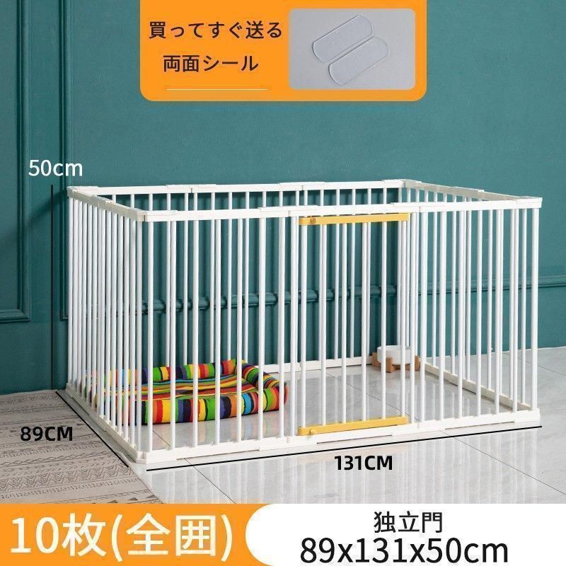 サークル ケージ