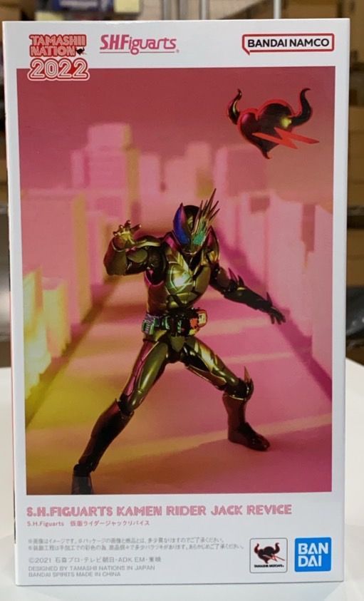 SHFiguarts 仮面ライダー ジャックリバイス　新品未開封品 S.H.Figuarts 仮面ライダージャックリバイス | TAMASHII NATION