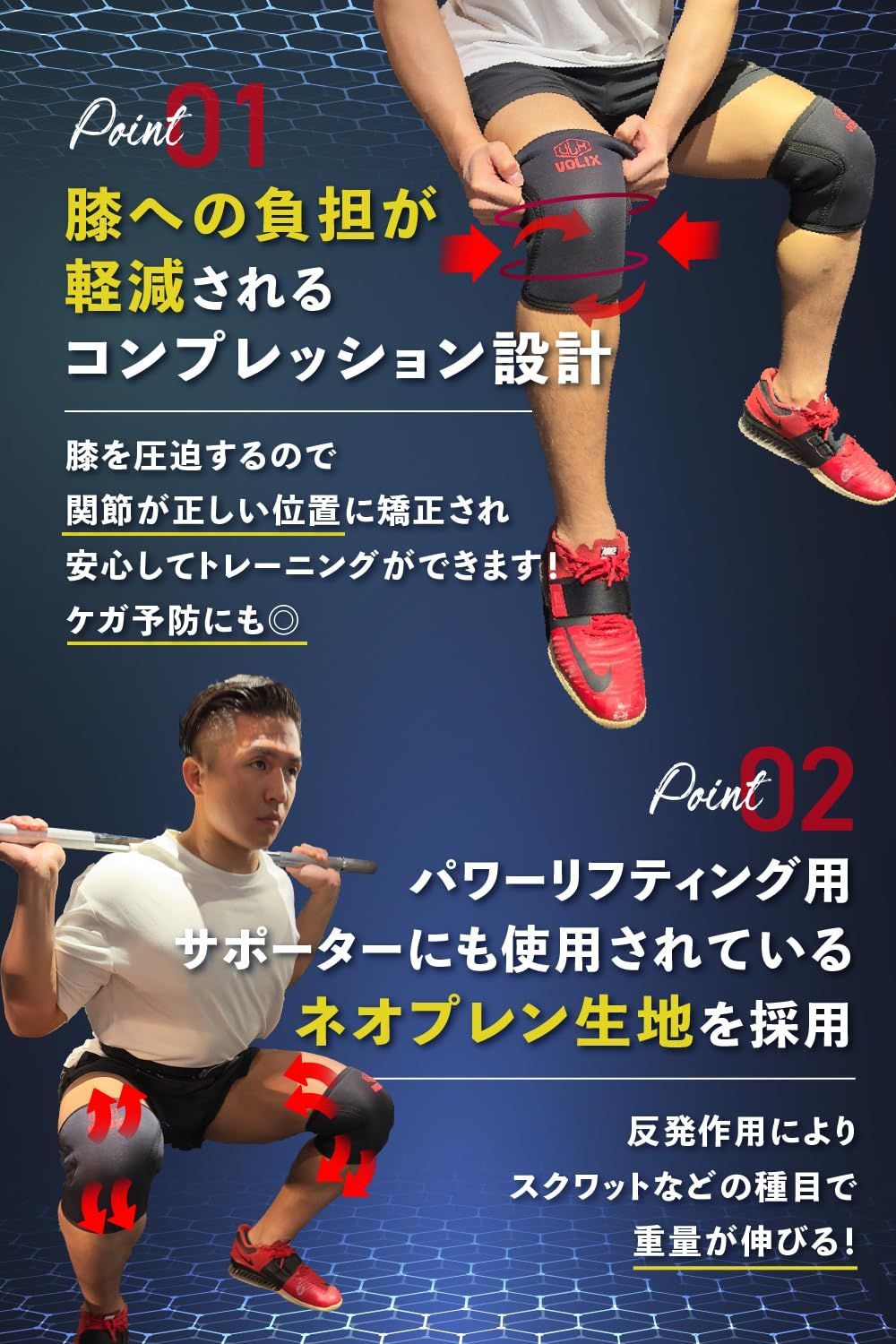 筋トレ