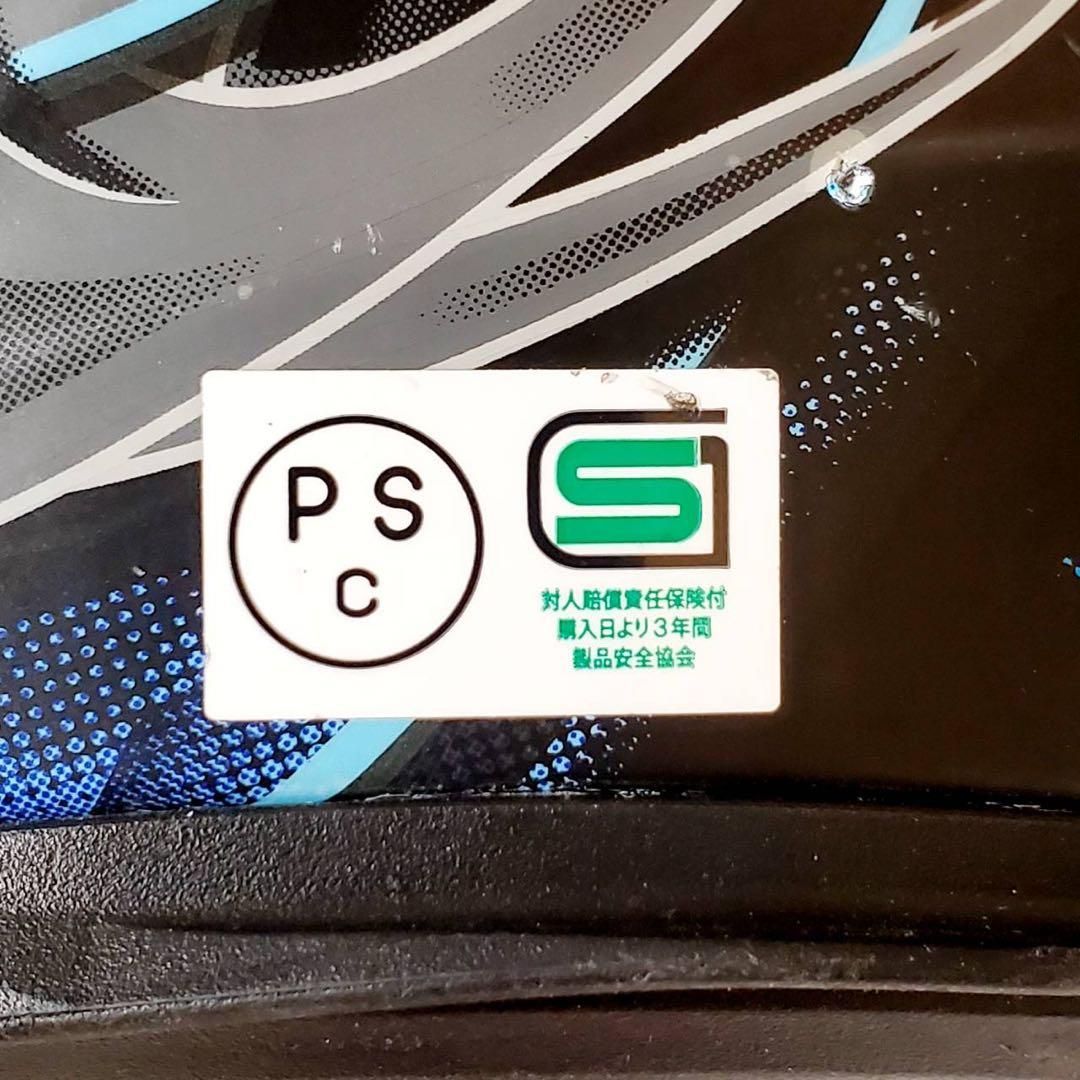 シューマ ヘルメット