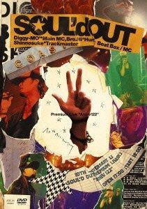 SOUL d OUT 10th Anniversary Premium Live Anniv122%ﾀﾞﾌﾞﾙｸｫｰﾃ% DVD