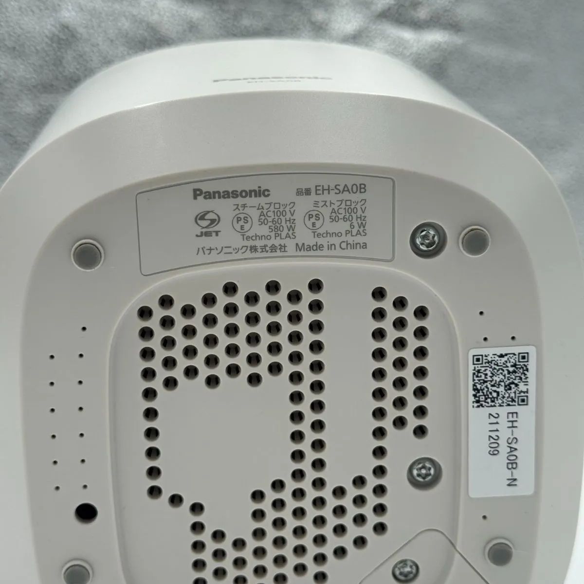 Panasonic スチーマー
