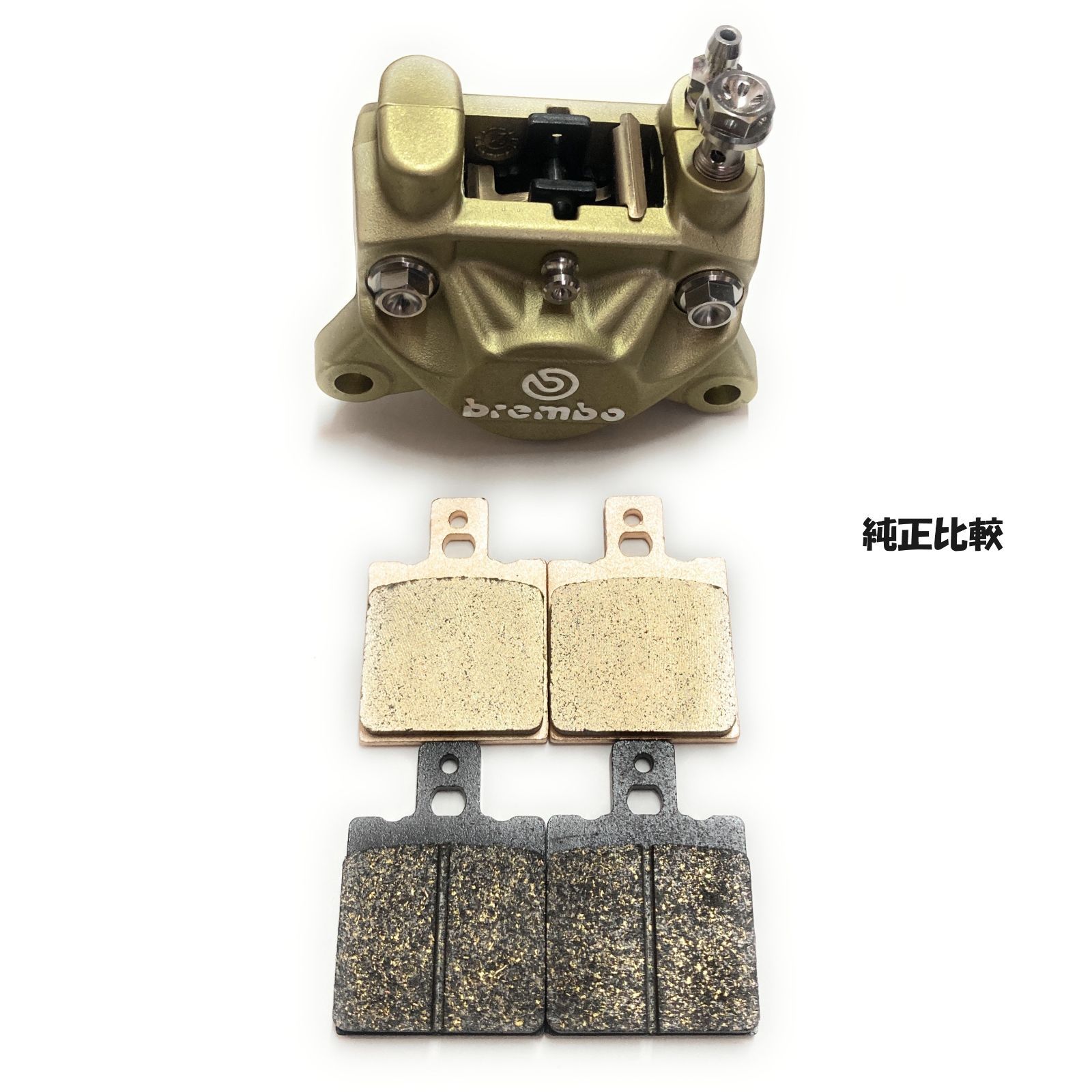 ブレーキパッド ブレンボ brembo ブレンボ 旧カニ 2POT ブレーキ