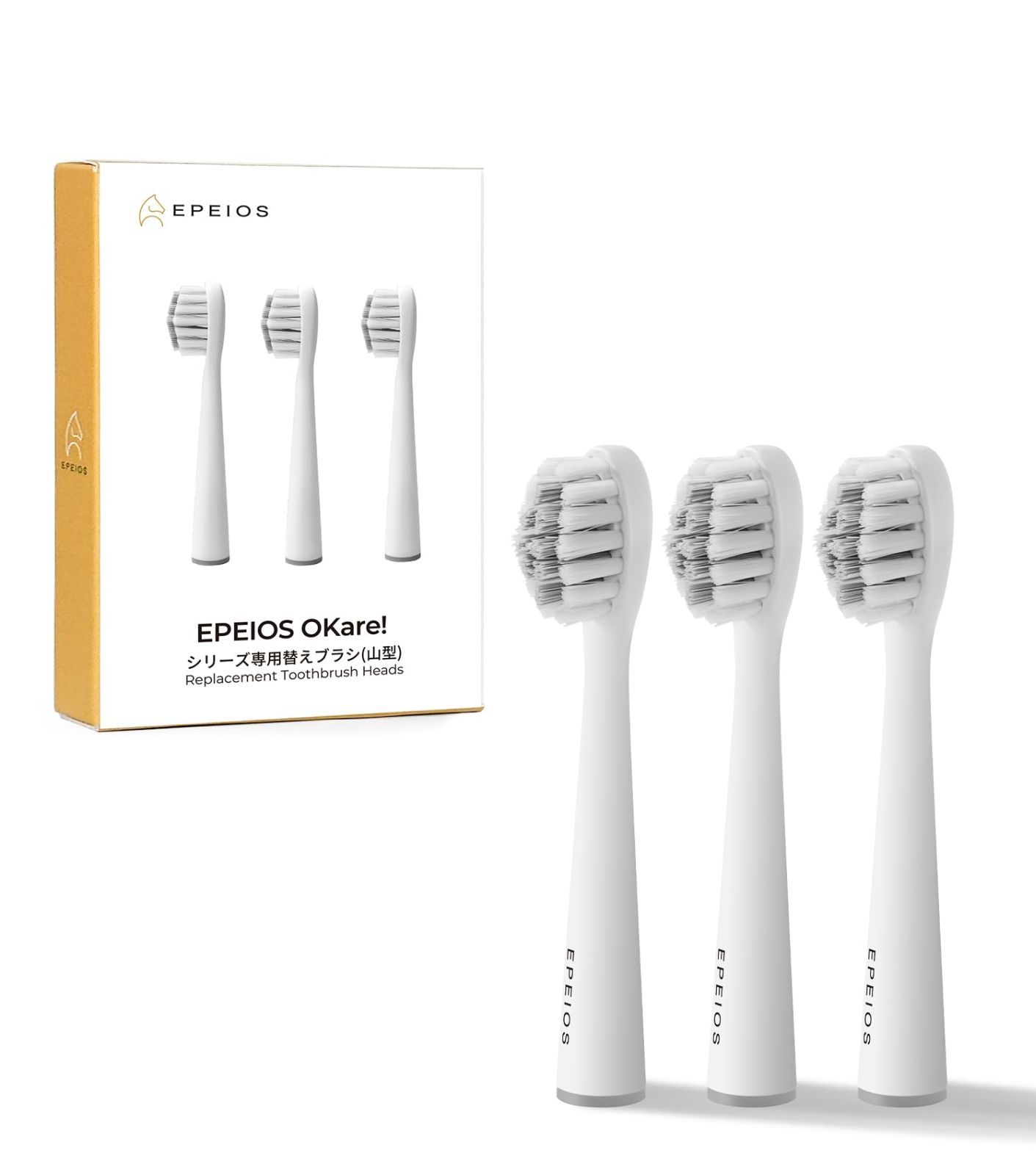 電動歯ブラシ 音波歯ブラシ 山型の替えブラシ エペイオス Epeios 替えブラシヘッド 3本 歯ブラシ 音波式 電動歯ブラシ 替えブラシ OKare ET003 OKare PRO OKare GO 付替ブラシ EPA2002