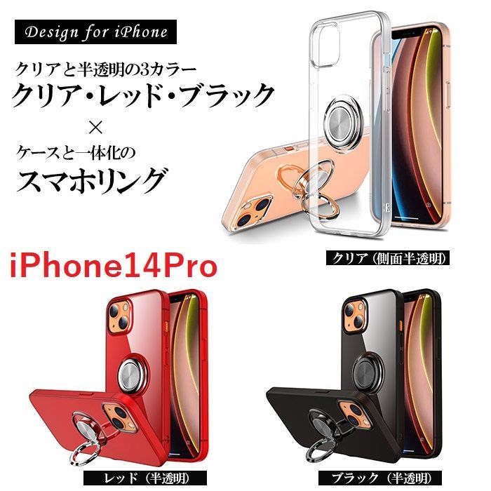 激安特価 おしゃれ カバー スマホリング付きケース ブラック fortezza