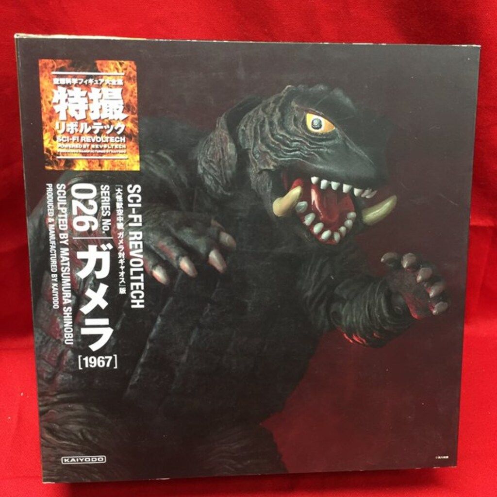 【美品】特撮リボルテック ガメラ 【1967】 026 SERIES No.026 ガメラ［1967］ « 特撮リボルテック