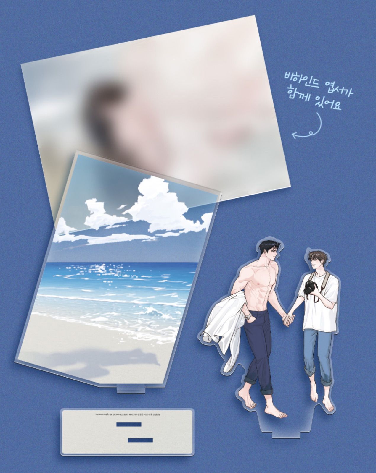 韓国版 漫画 リミテッドラン アクリルスタンド 韓国BL Limited