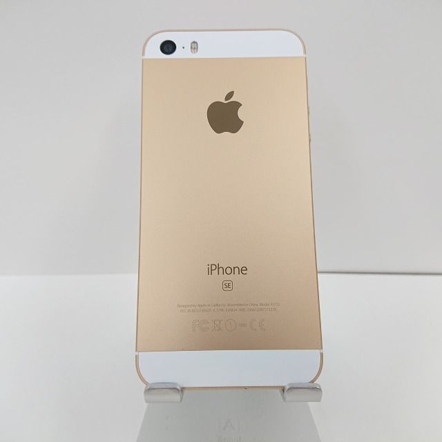 iPhoneSE 第1世代 128GB SIMフリー ゴールド 送料無料 本体 n08899 ...