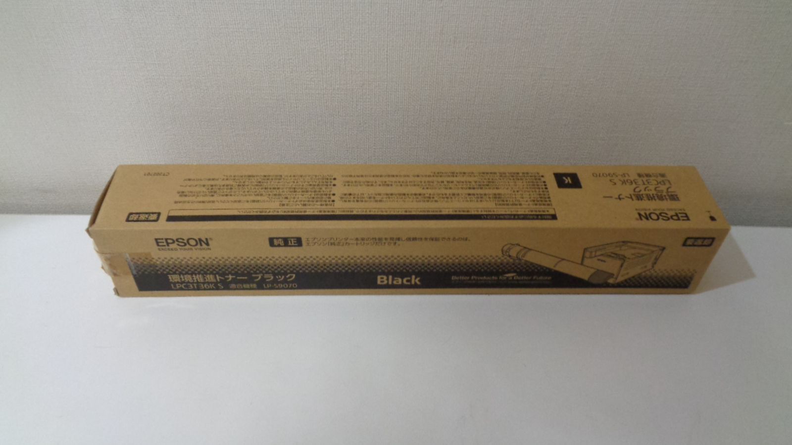 エプソン LPC3T36KS 環境推進トナー 純正品開封 ２０１８年２月製造 外箱若干汚れテープ部分経年感書き込みあり