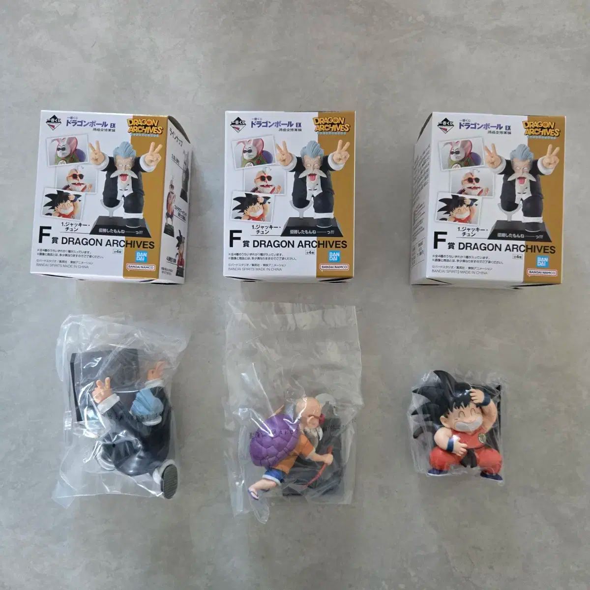 一番くじ ドラゴンボール EX 孫悟空 トレーニングエディション F 賞