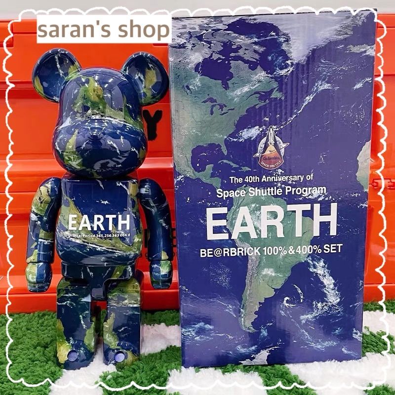 BE@RBRICK EARTH OCEAN BLUE 400%