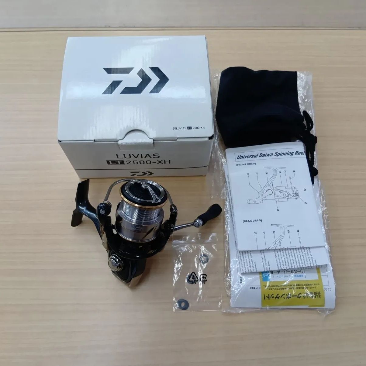 相模原橋本店 併売 ダイワ 20ルビアスLT 2500XH