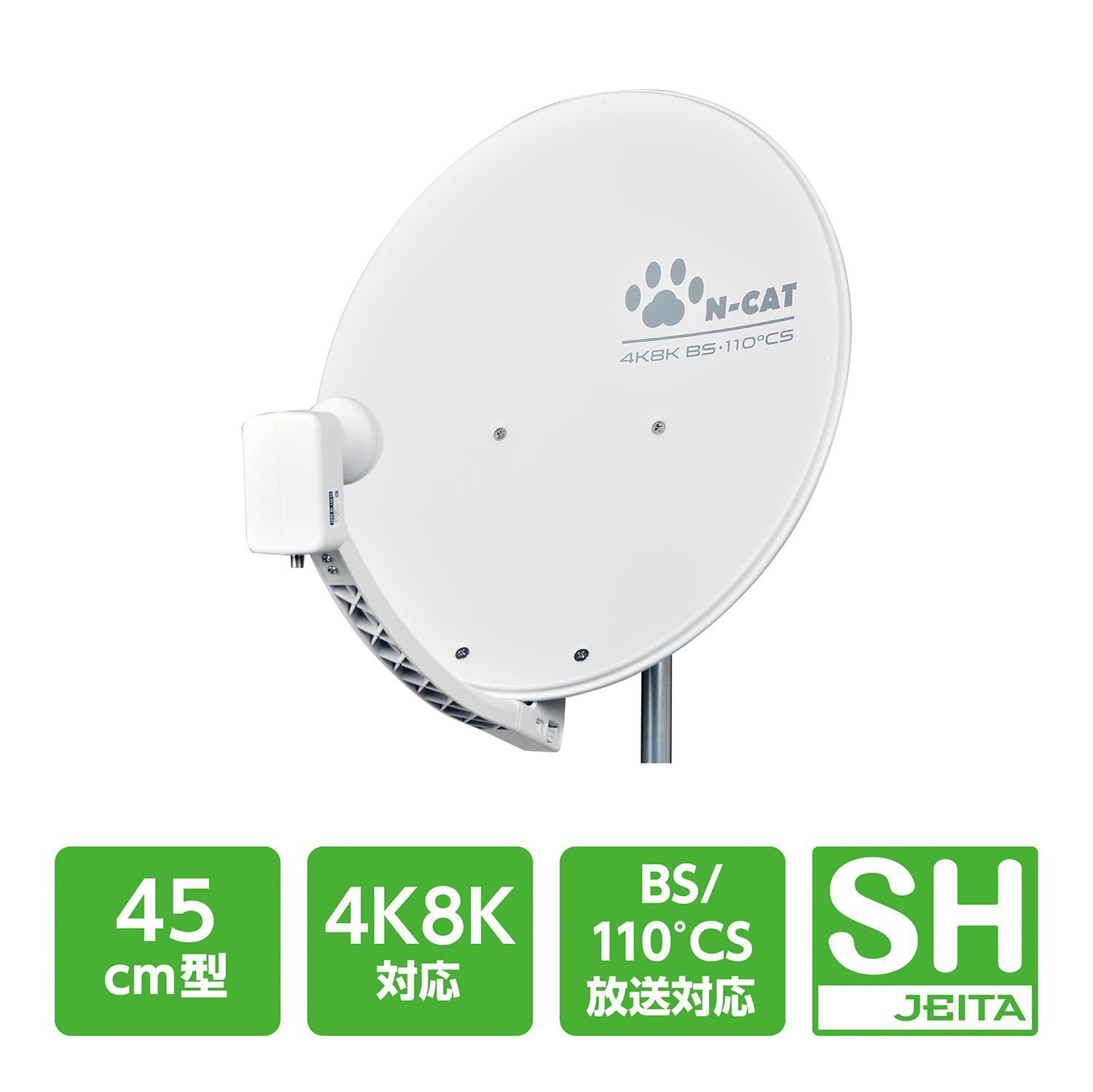 45cm型