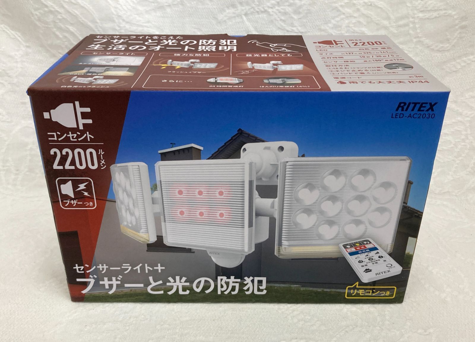 〇 RITEX ムサシ 12W×2灯 フリーアーム式LEDセンサーライト リモコン付 LED-AC2030 musashi 投光器