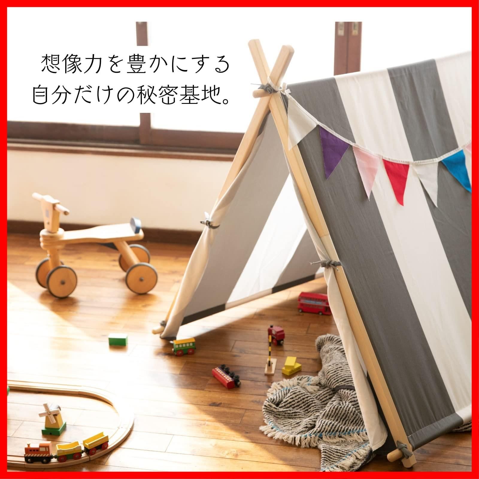 コットン ティピーテント HOUSE 子供 ハウス おしゃれ キッズテント 北欧 男の子 女の子 NINEHILLS 折りたたみ 木製