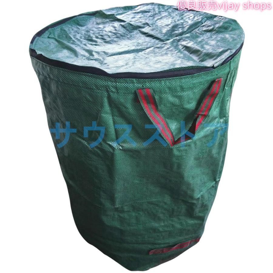 蓋付