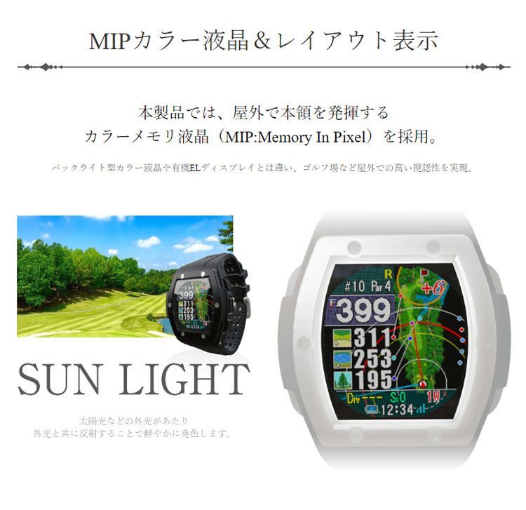 ショットナビ クレスト ShotNavi Crest ゴルフ 腕時計 GPS - ラウンド ...