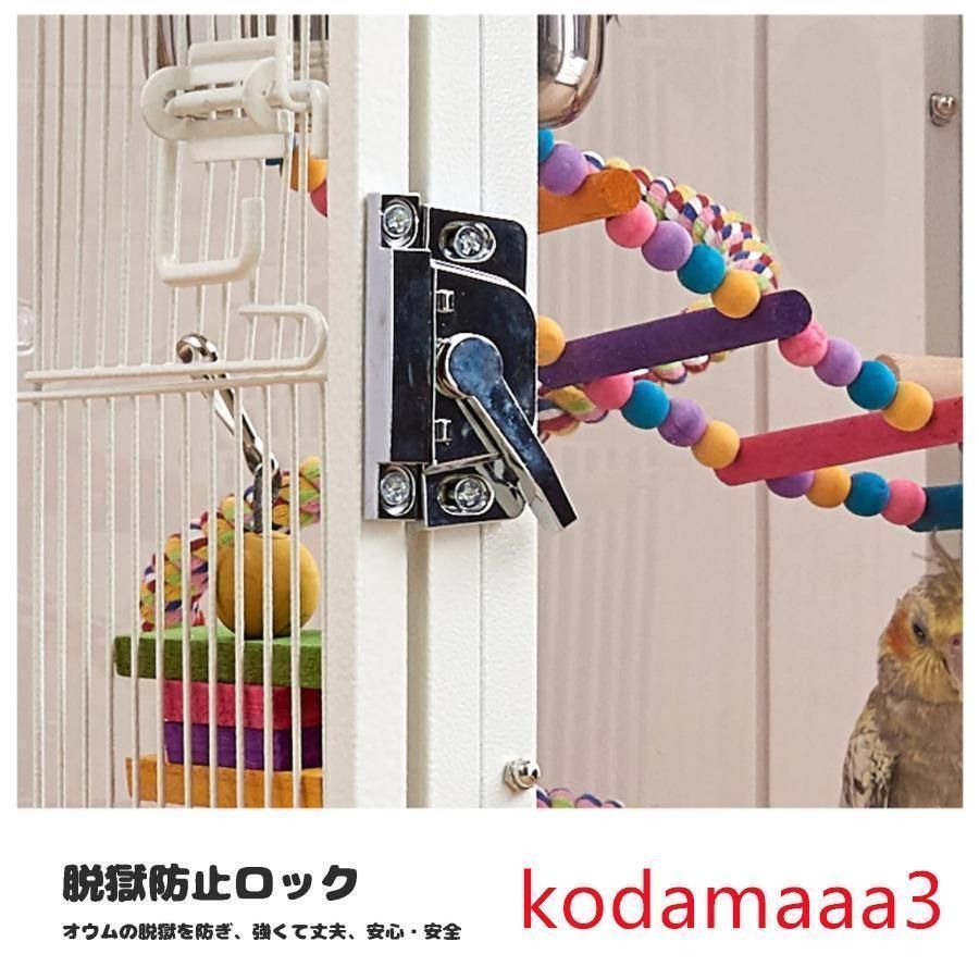 セキセイインコゴザクラインコオカメインコ鳥籠