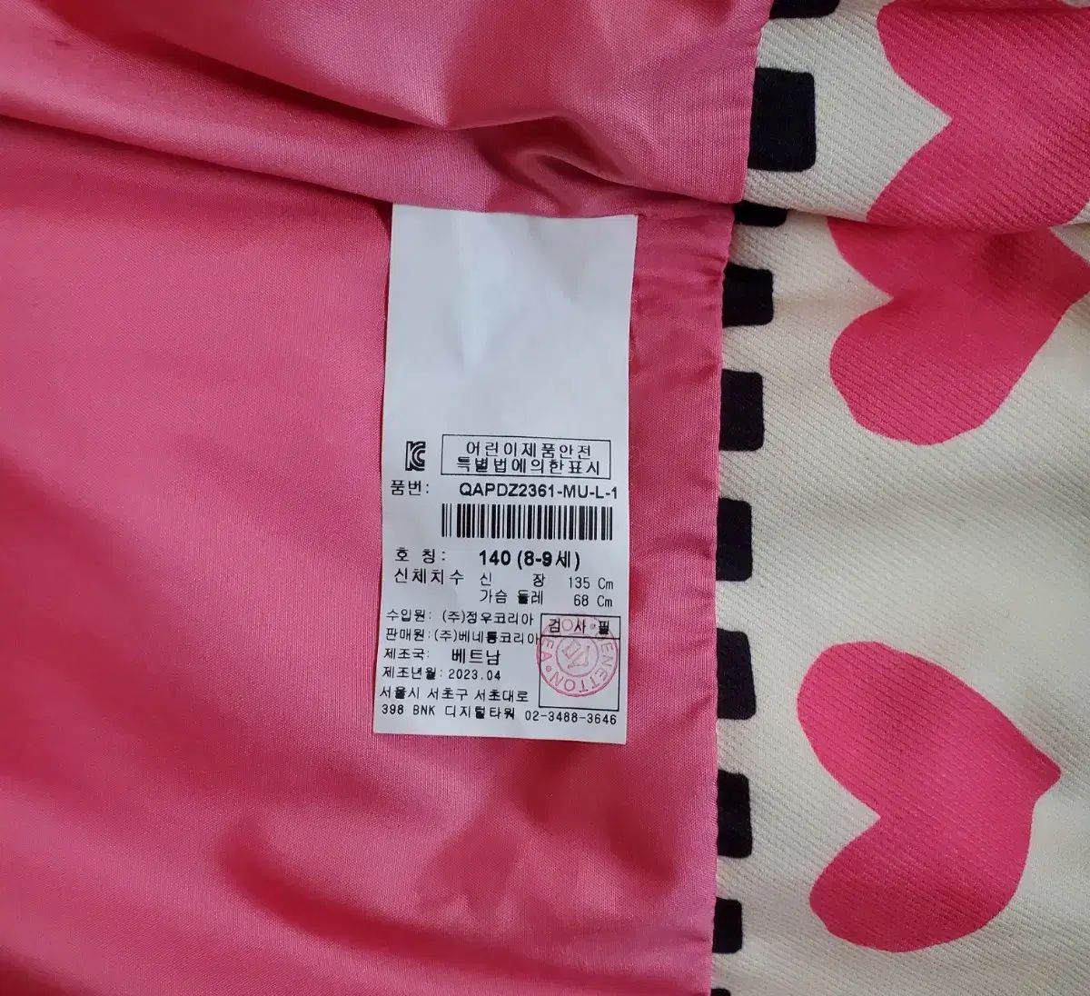 キッズ ジュニア