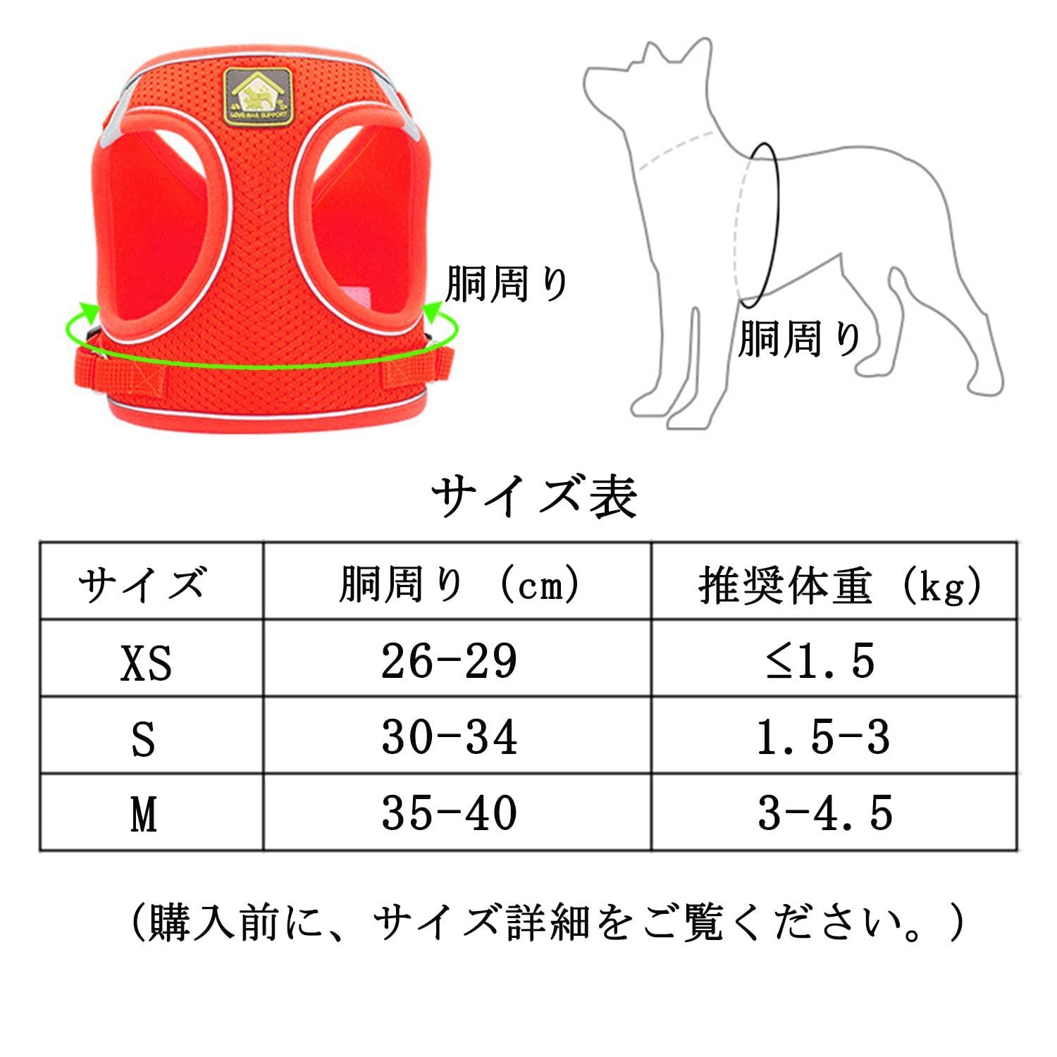 通気性 犬用ハーネス