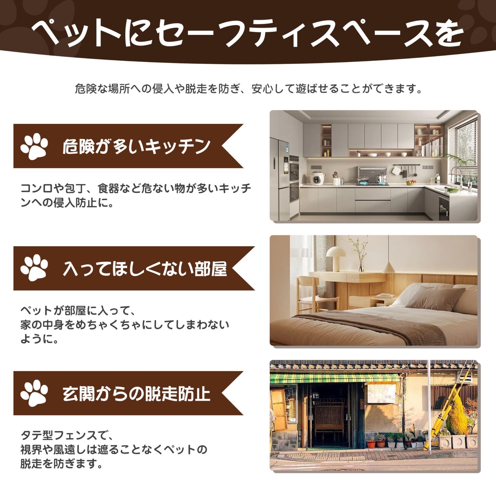 小動物 中型犬