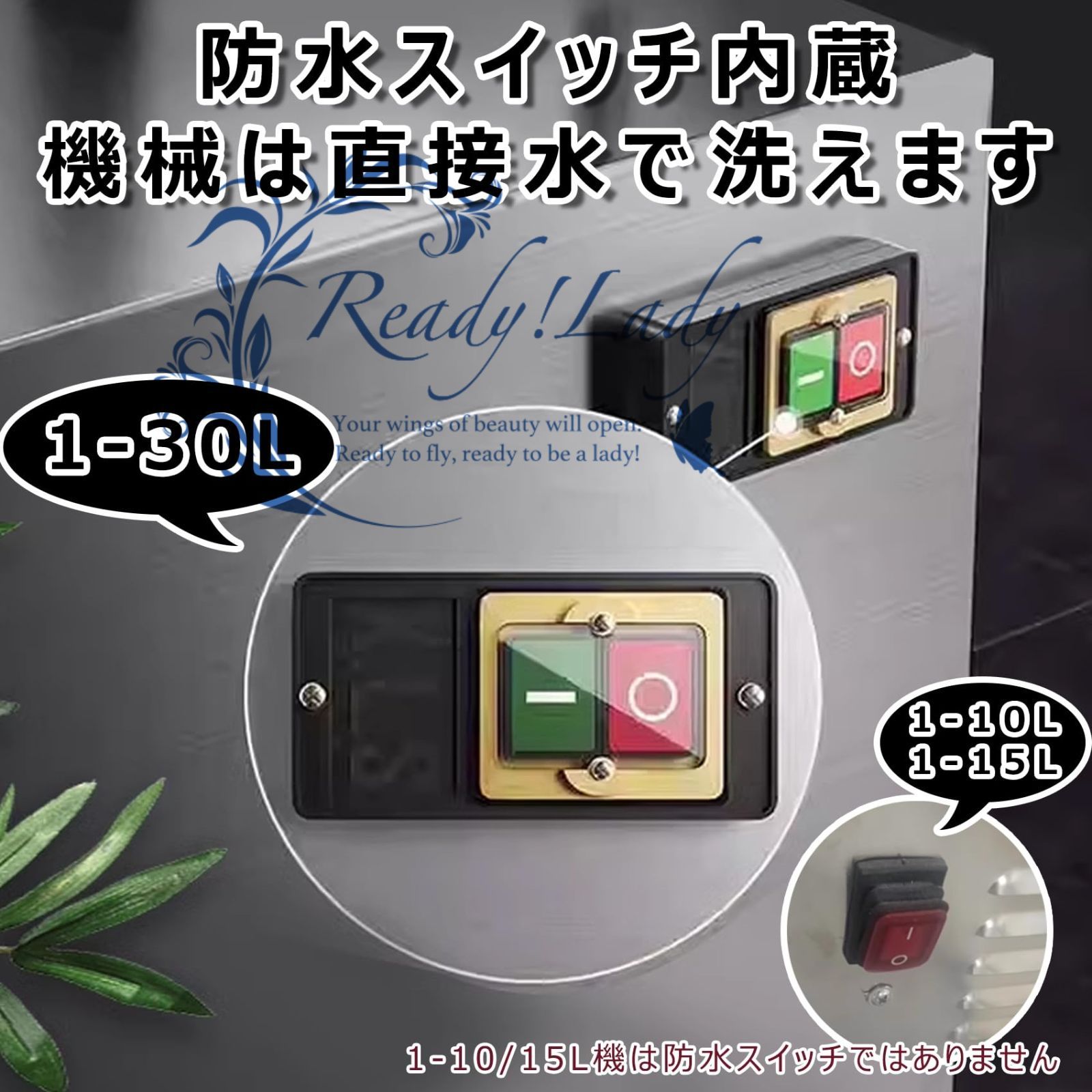 水切り器 110V