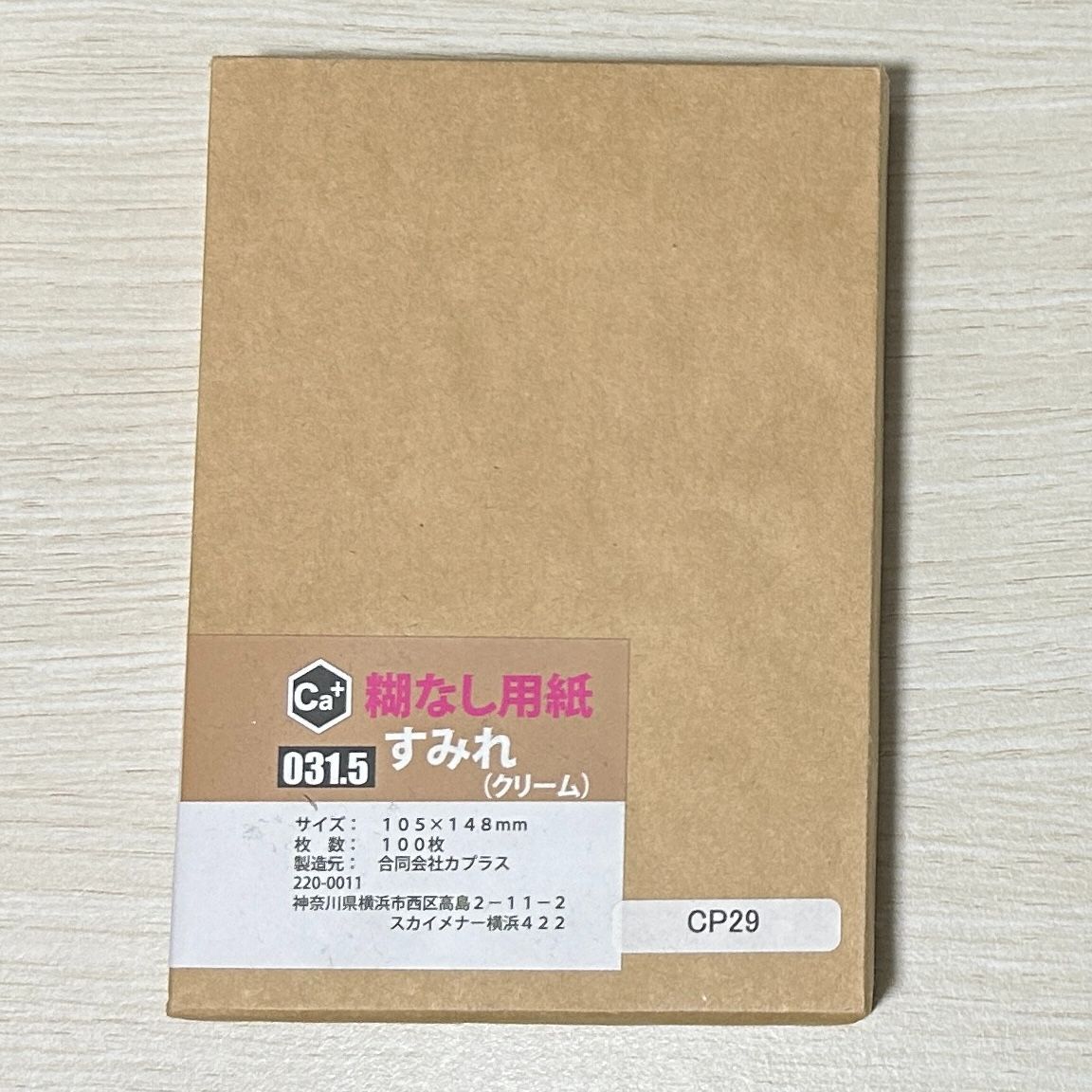 100枚 031.5