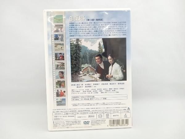DVD 白い滑走路 DVD-BOX(2) - メルカリ