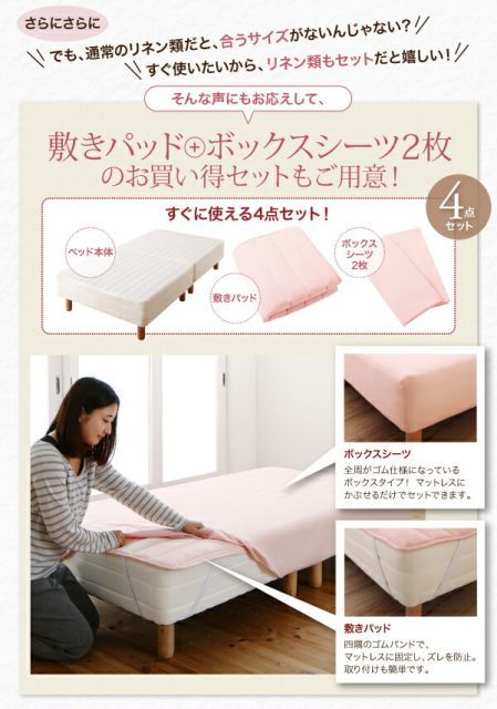 ボンネル