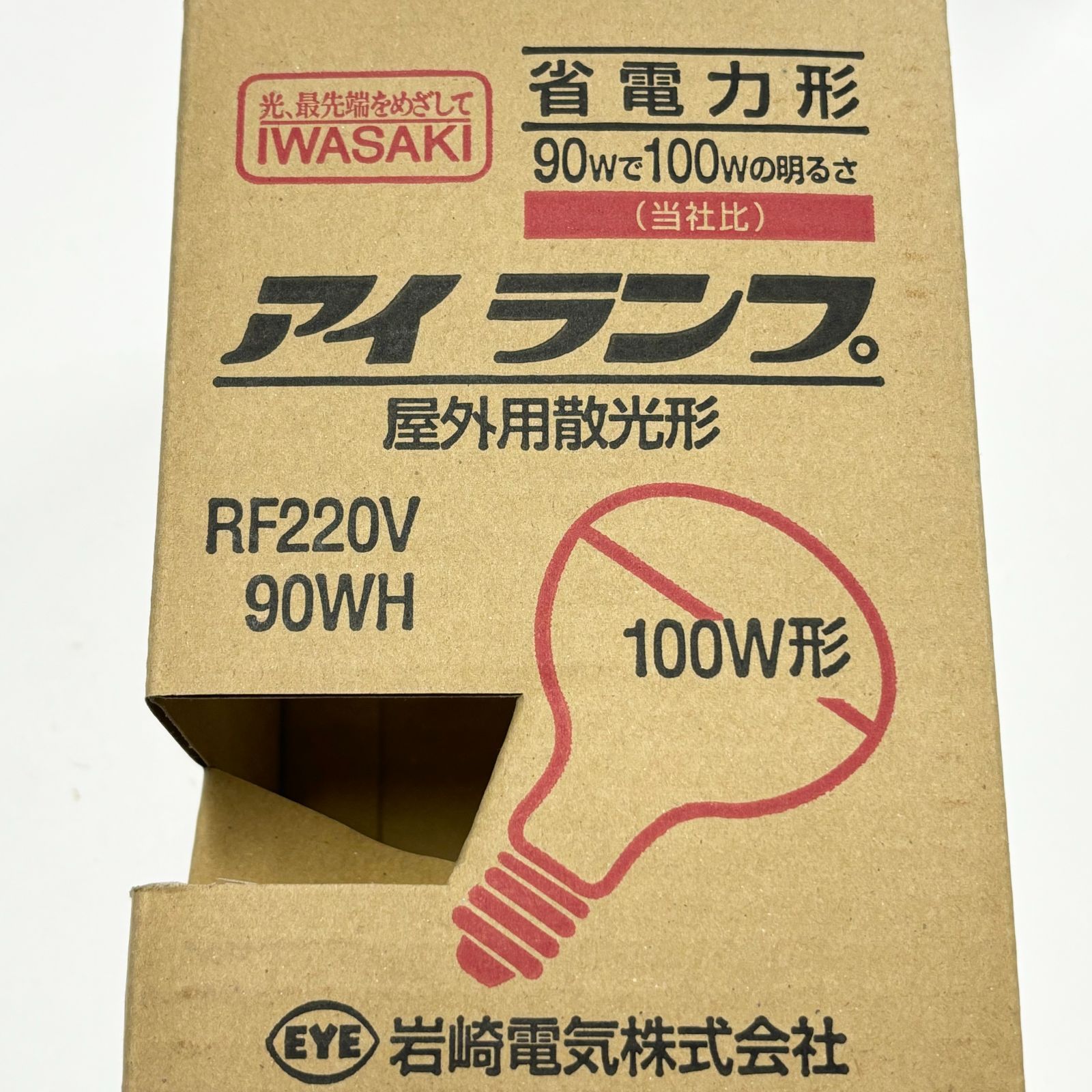 IWASAKI 岩崎電気 屋外投光用アイランプ 散光形 100W形 RF220V90WH - メルカリ