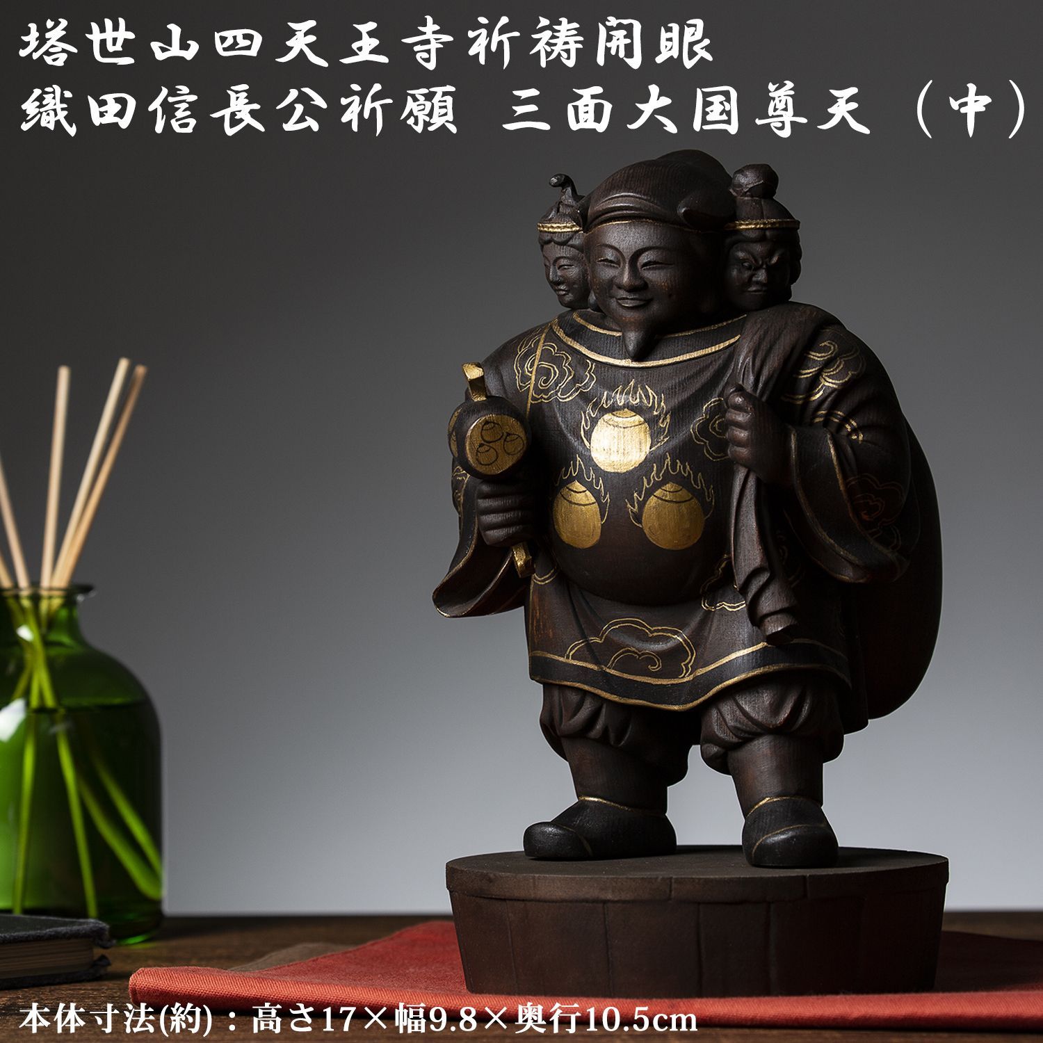 明治期　大黒天尊像　福之神　仏像 明治期大黒天尊像福之神仏像