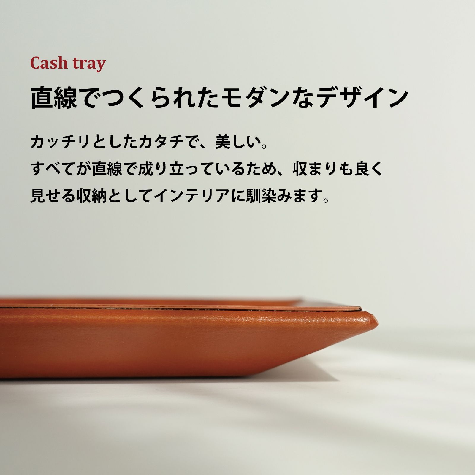 キャッシュトレイ ADO-PL045 レッド つり銭トレイ カルトン アクセサリートレイ コイントレー レザー インテリア おしゃれ - メルカリ