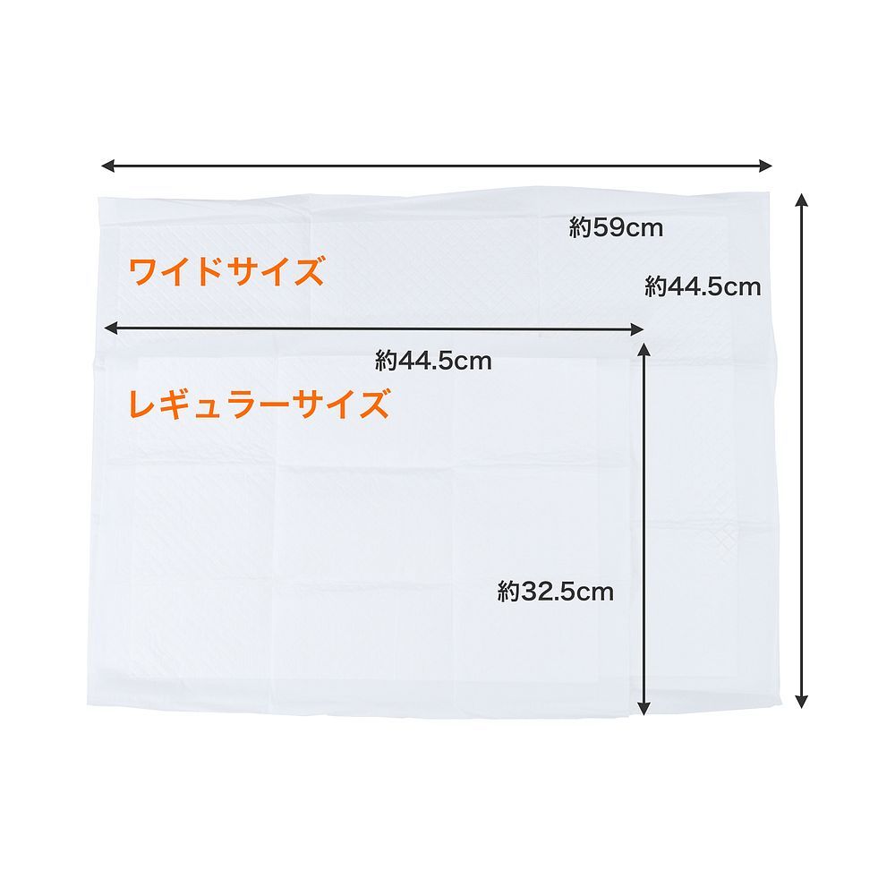 ペットプロ 業務用薄型ペットシーツレギュラー