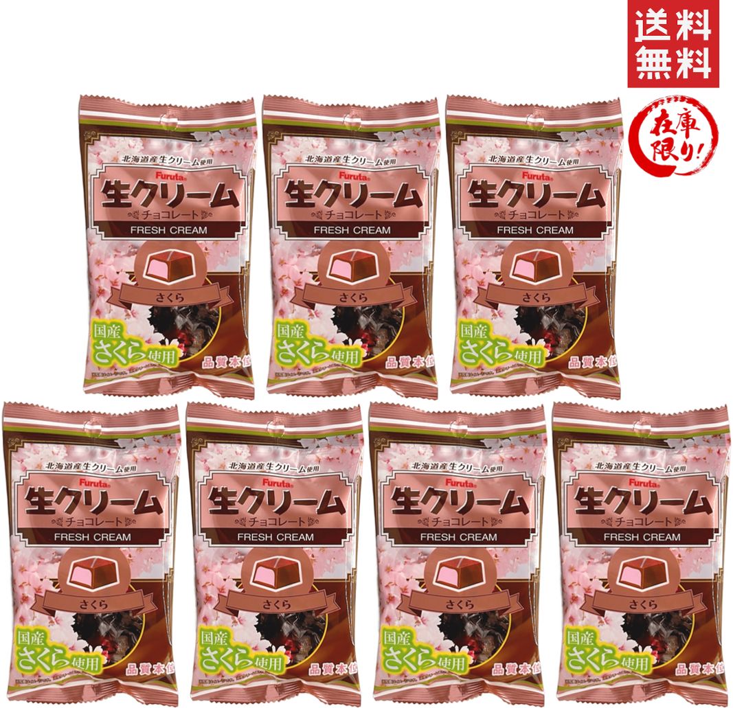 楽天市場】菓子 ケーキ 藤田菓子舗 『お昼寝アニマルズ