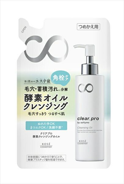 ソフティモ クリアプロ 酵素クレンジングオイル つめかえ 【コーセーコスメポート】ソフティモ クリアプロ 酵素ＣＬオイル つめかえ×36点セット tt