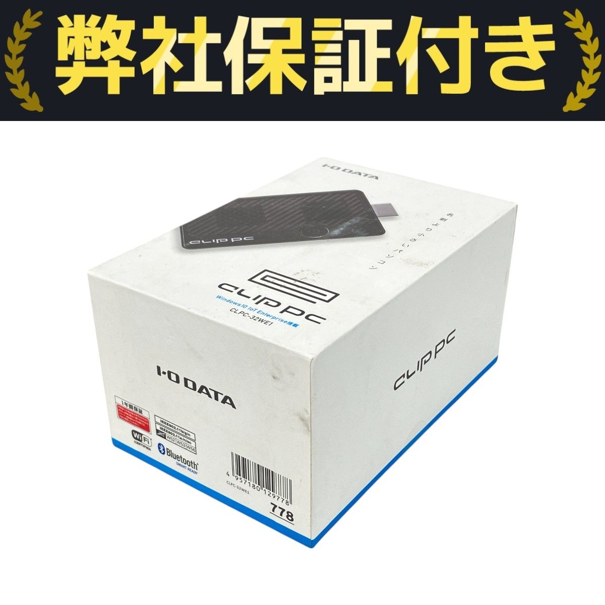 I-O DATA CLPC-32WE1 スティック型PC CLIP PC