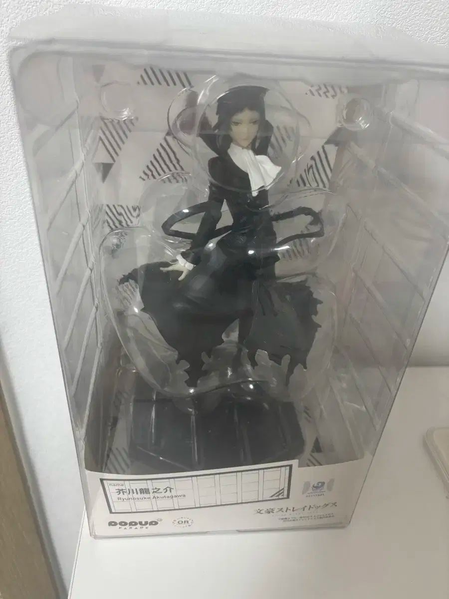 フィギュア 芥川龍之介 1/8 PVC製塗装済み完成品 [文豪ストレイ