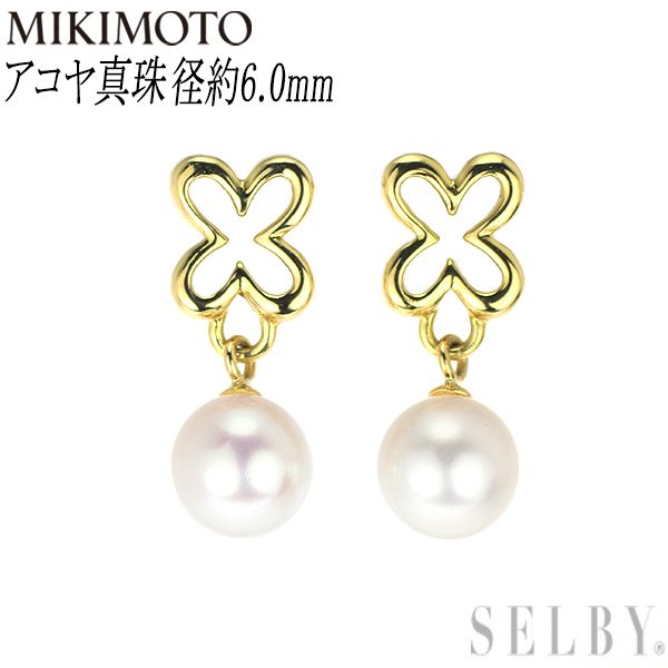 ペルリータミキモトピアス【刻印あり】 ペルリータミキモトピアス【刻印あり】 ミキモトパールピアス