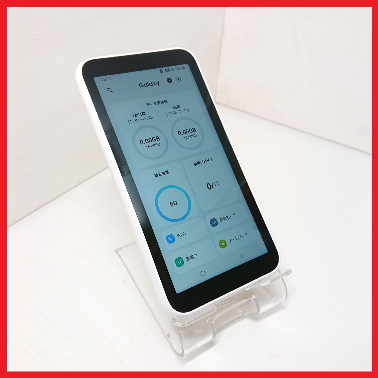 au SCR01 Galaxy 5G Mobile Wi-Fi【白ロム】：WiFiルーター