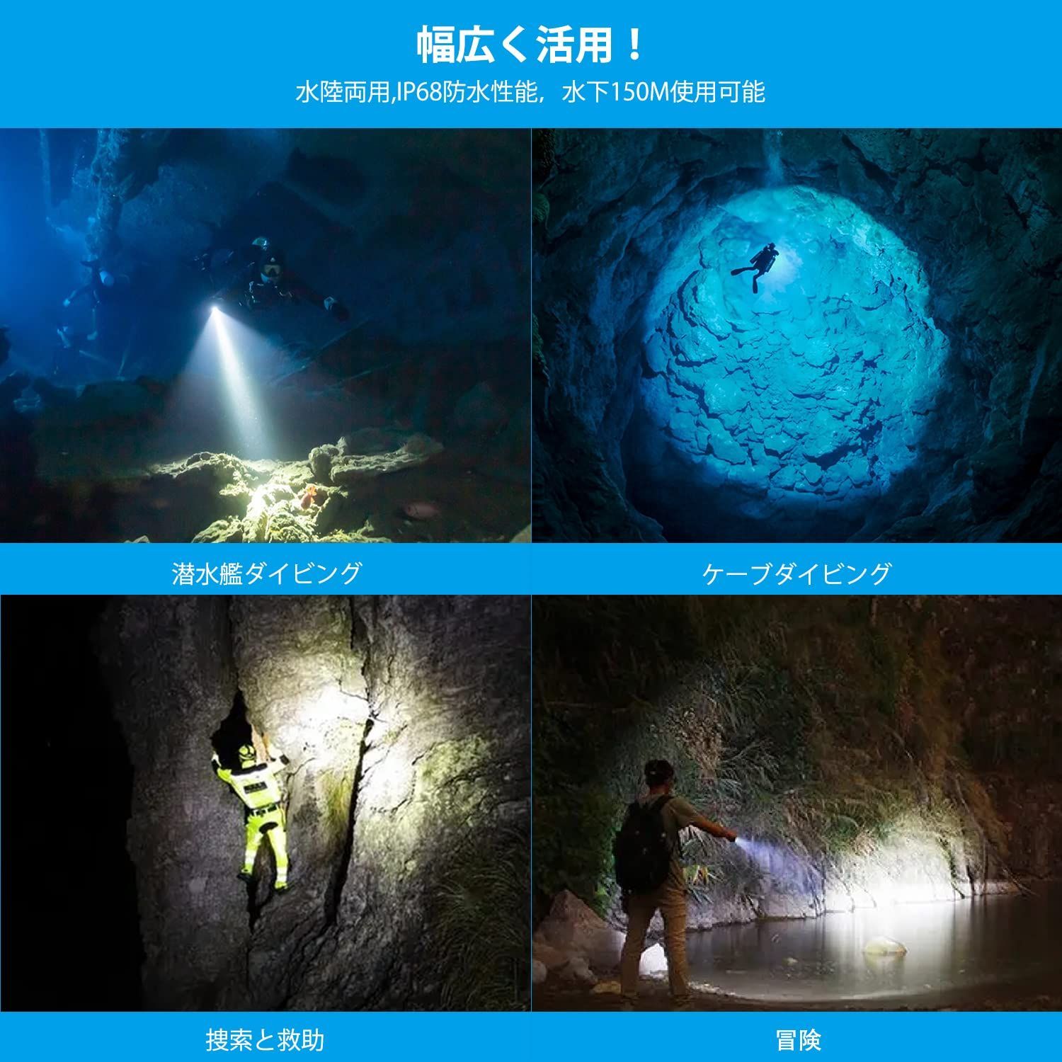数量限定】ダイビングライト水中ライト D520 プロ仕様超高輝度